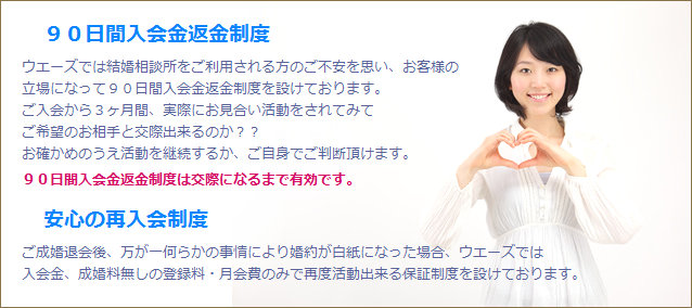 ways-ibj001007.jpg
