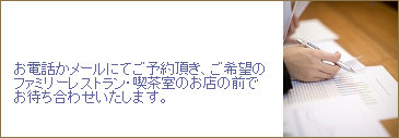 ways-ibj001016.jpg