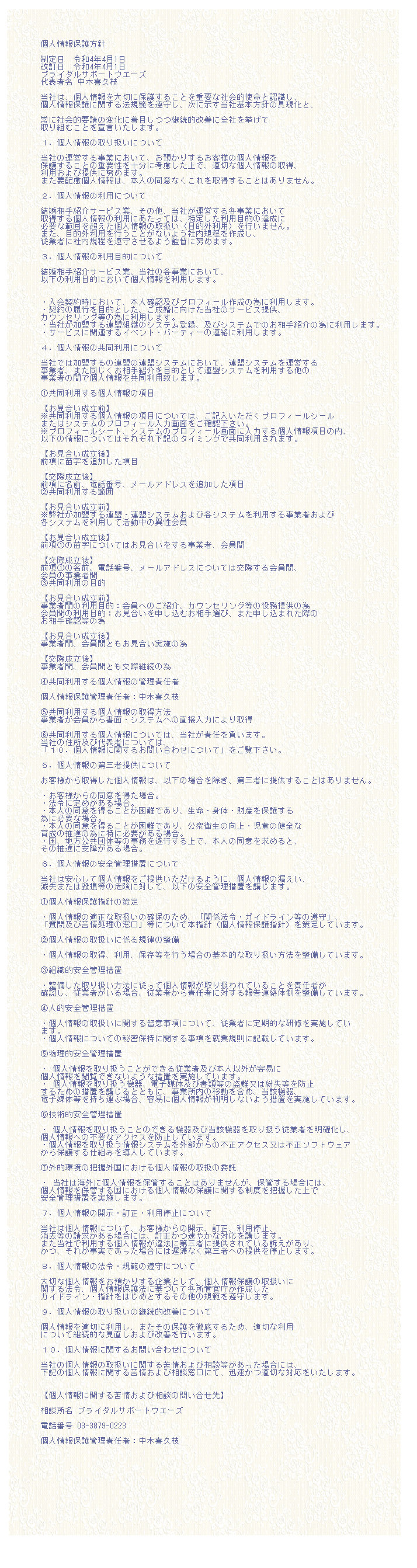 ways-ibj021001.jpg
