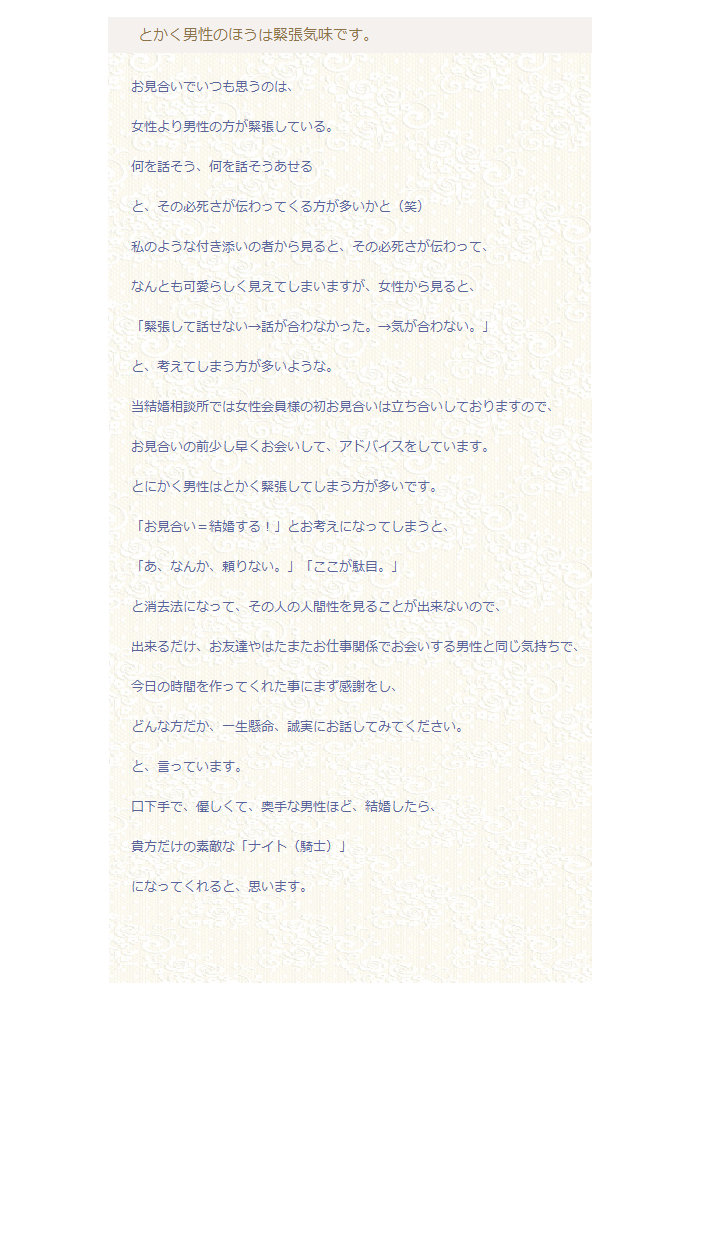 ways-ibj024032.jpg